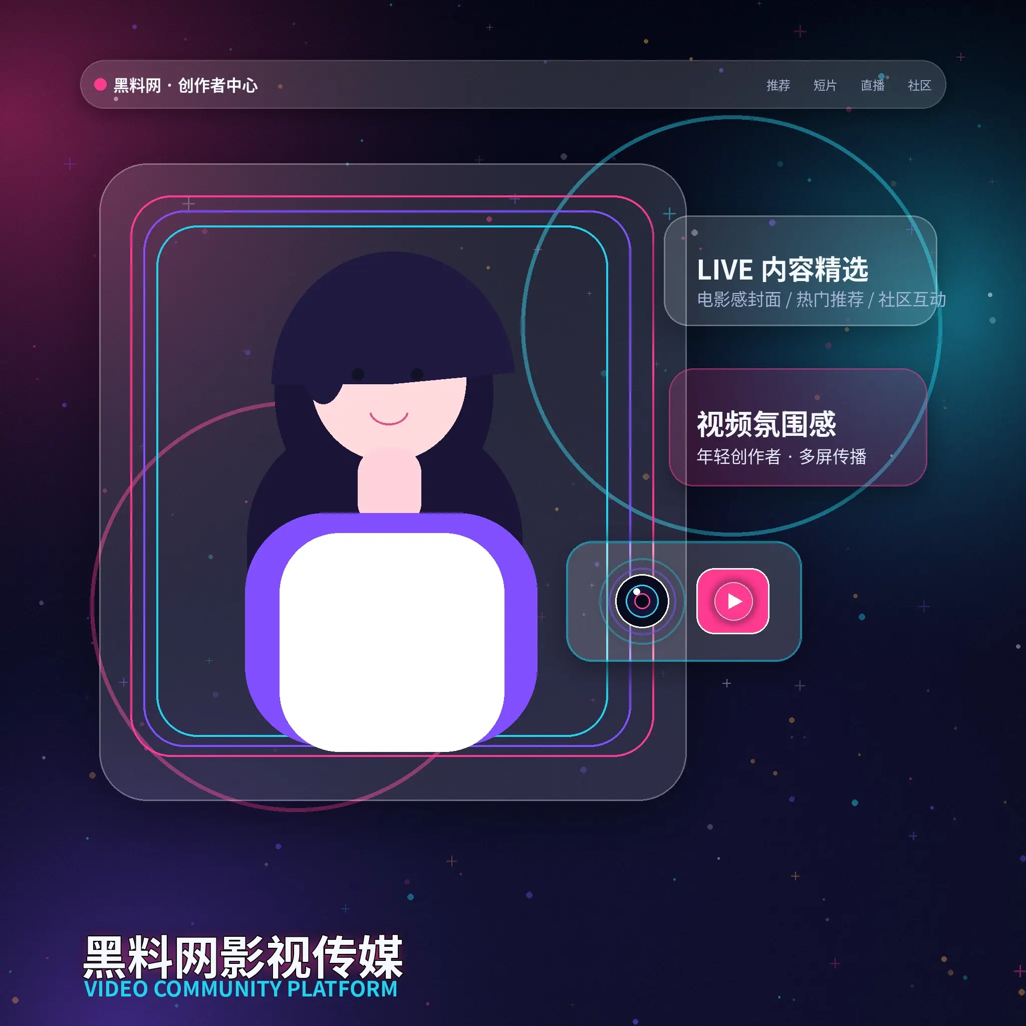 91网影像内容人物记录